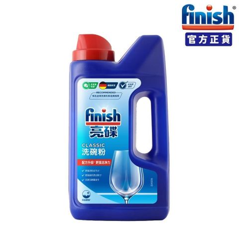 Finish 亮碟 【南紡購物中心】 9折強力洗滌粉劑(1kg)