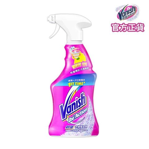 Vanish 漬無蹤 (漬無蹤)超強智慧型衣物預潔劑(500ml)