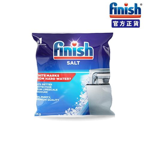 finish 亮碟 洗碗機專用軟化鹽軟水鹽1kg