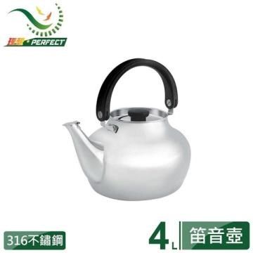 【南紡購物中心】 【PERFECT 理想】金緻316笛音壺4L(台灣製造)