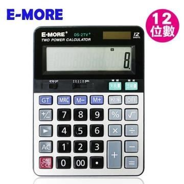 【南紡購物中心】 E-MORE 可調稅率12位專業商用計算機DS-2TV+