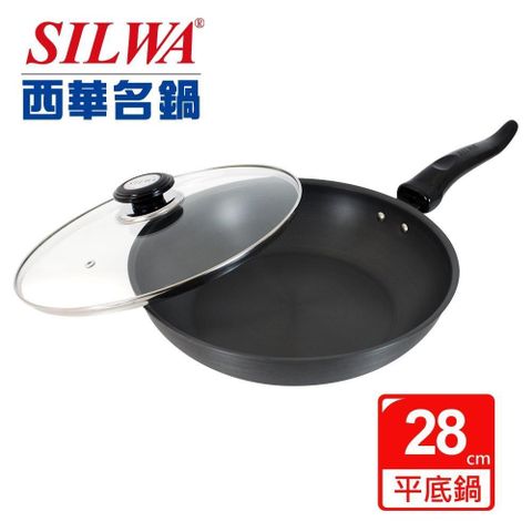 SILWA 西華 【南紡購物中心】  黑極超硬平底鍋28cm