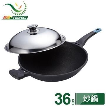 PERFECT 理想 【南紡購物中心】 日式黑金剛炒鍋36cm(附蓋)-台灣製造 