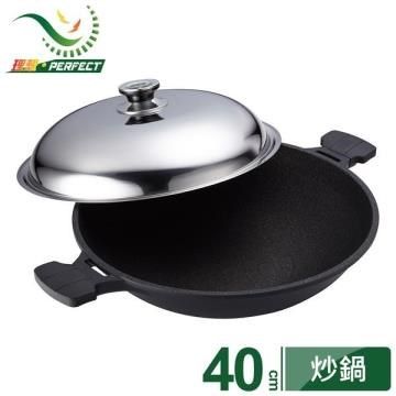 【PERFECT 理想】日式黑金剛炒鍋40cm(附蓋)
