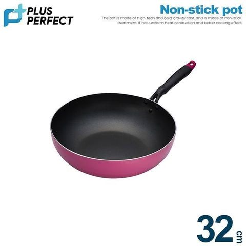 【南紡購物中心】 【PERFECT 理想】品味日式不沾炒煮鍋32cm-台灣製造