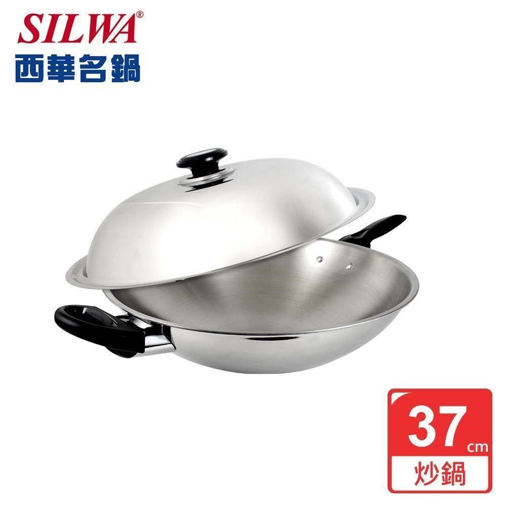 SILWA 西華 【南紡購物中心】   五層複合金炒鍋37cm-單柄