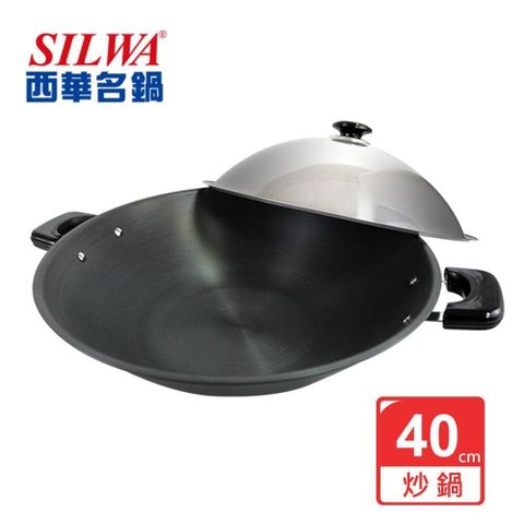 【南紡購物中心】 【SILWA西華】 黑極超硬炒鍋40cm