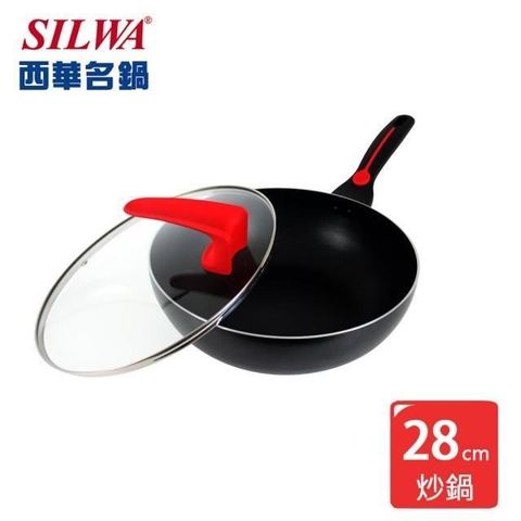 【南紡購物中心】 【SILWA 西華】神盾不沾炒鍋28cm(可立式鍋蓋)