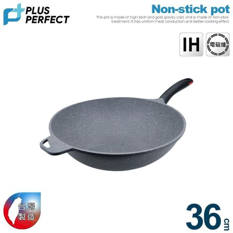 【PERFECT 理想】極致鑄造不沾炒鍋36cm(無蓋)