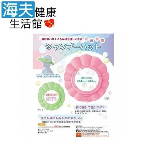 【老人當家 海夫】大阪ANGEL 大人用洗頭帽 日本製