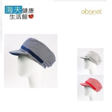 海夫健康生活館 【南紡購物中心】 abonet 頭部保護帽 經典 鴨舌款 大款