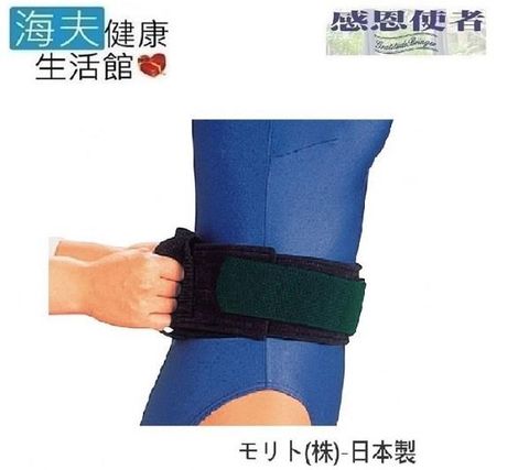 【海夫健康生活館】輔助移位帶 縱式拉帶 日本製 (S0174)