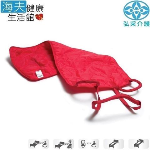 海夫健康生活館 【南紡購物中心】 弘采介護 長照輔具 RoMedic 移位大師 47X120公分(2090) 
