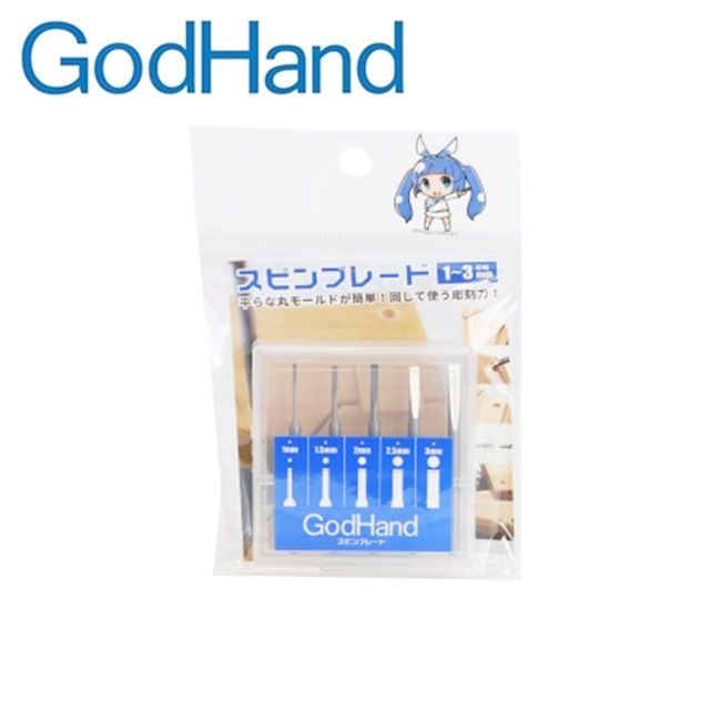 GodHand 神之手 日本手工鑽用旋轉刀片GH-SB-1-3雕刻刀平面刀頭模型孔刀平刀模型刀雕刻刀組