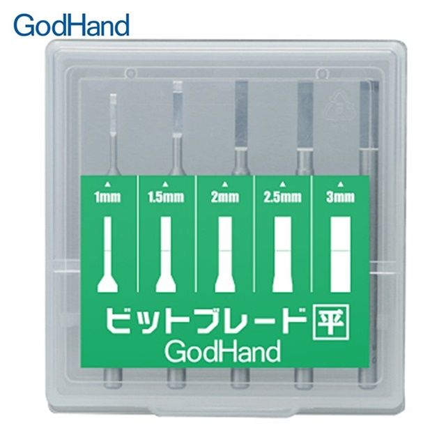 GodHand 神之手 日本特殊刃物鋼高精度雕刻刀平刀5入GH-BBH-1-3鑽頭單刃刀平口刀1-3mm平刃平形刀子