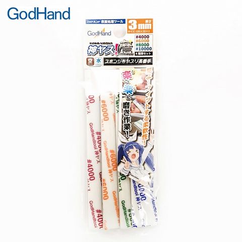 GodHand 神之手 日本高番數3mm海綿砂紙組4入GH-KS3-KB高號數4000-10000番模型砂布海綿砂布