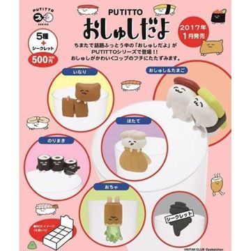【日本進口】整盒8入 脫力系壽司 yabaichan 杯緣子 盒玩 裝飾 PUTITTO - 950939