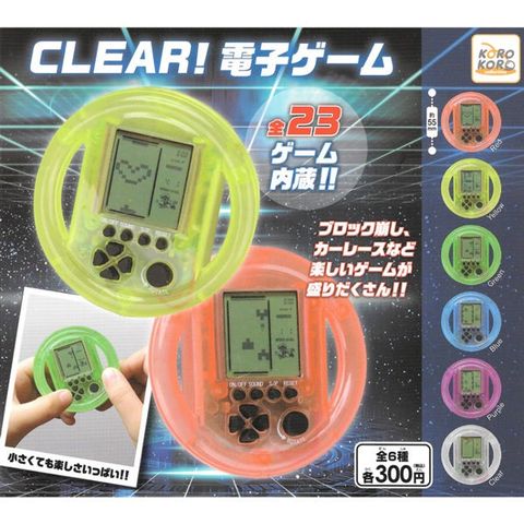 隨機2款一組【日本正版】方向盤造型 遊戲機 Clear 扭蛋 轉蛋 迷你遊戲機 - 206503