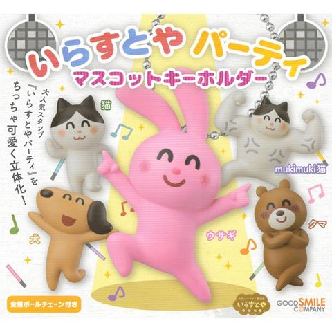 Good Smile Company 好微笑 全套5款【日本正版】Irasutoya Party 公仔吊飾 扭蛋 轉蛋 - 953115