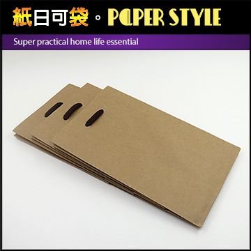 PAPER STYLE 紙日可袋 超實用居家生活必備棉繩牛皮手提紙袋(大8K) 3入裝