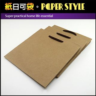 【紙日可袋PAPER STYLE】超實用居家生活必備棉繩牛皮手提紙袋(7號袋) 3入裝