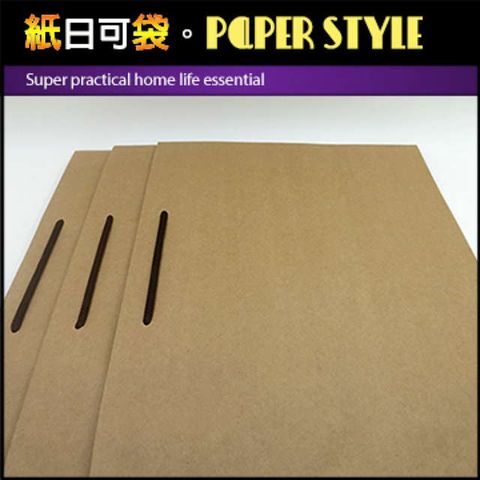 PAPER STYLE 紙日可袋 超實用居家生活必備棉繩牛皮手提紙袋(9號袋) 3入裝