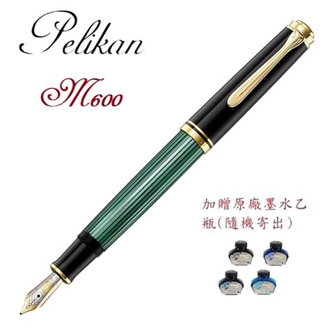 Pelikan百利金綠桿金夾Ｍ60014k鋼筆