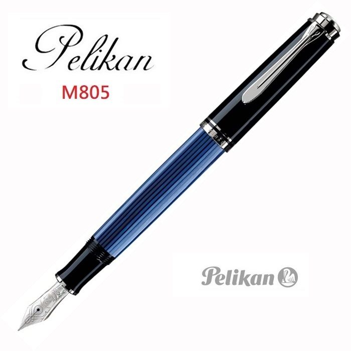 Pelikan 百利金  藍桿銀夾18k鋼筆*M805/加贈墨水一瓶
