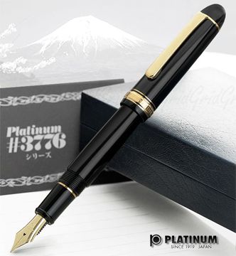 【PLATINUM 白金牌 3776系列 14K筆尖 黑色 鋼筆】(PNB-10000) PTB-10000B進階款