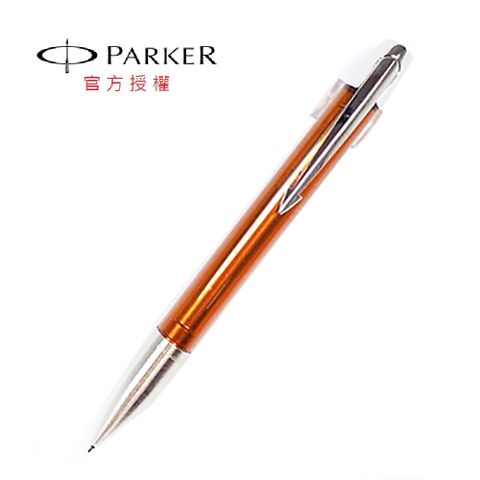 PARKER 派克 風雅XL 原子筆 透明桔