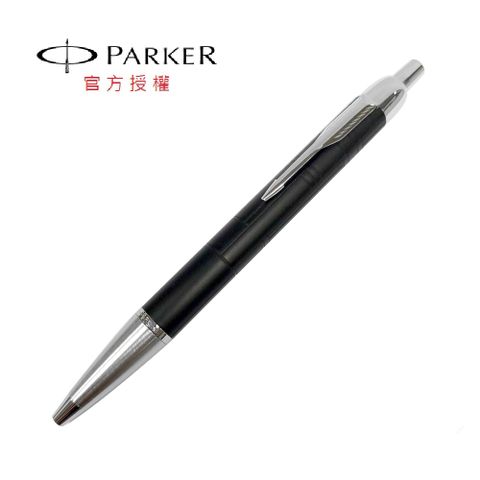 PARKER 派克 經典時尚幾何紋黑色原子筆