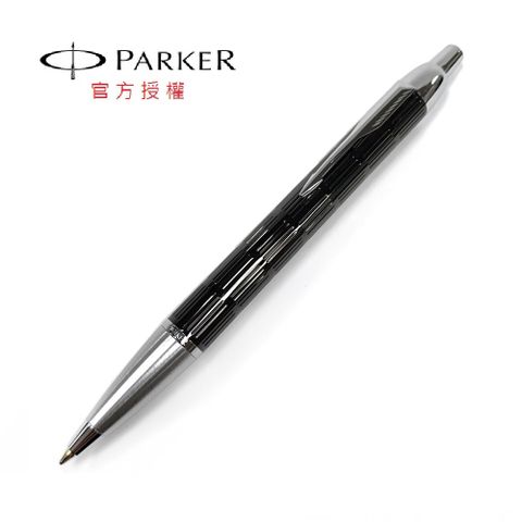 PARKER 派克 經典高級雙色流線原子筆