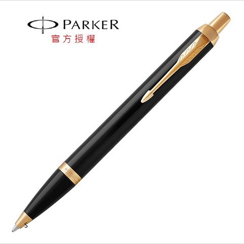 PARKER 派克 新經典 麗雅黑金夾原子筆