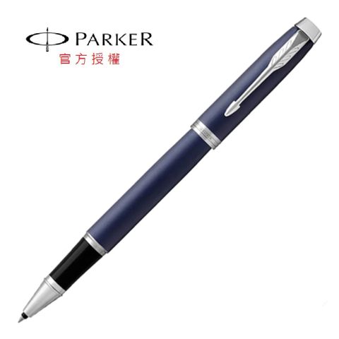 派克新經典 寶藍白夾鋼珠筆