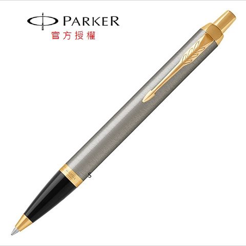 PARKER 派克 新經典 鋼桿金夾原子筆