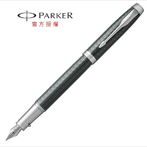 派克新經典豪華系列 細格紋墨綠白夾鋼筆