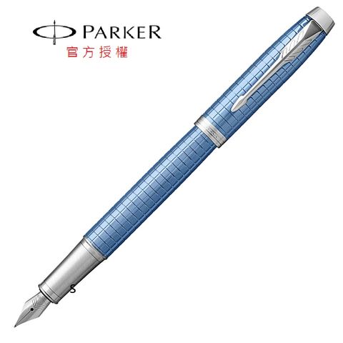 PARKER 派克 新經典豪華系列 鈦藍格紋白夾鋼筆