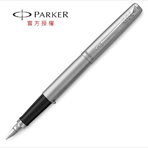 PARKER 派克 喬特原創系列 鋼桿白夾鋼筆