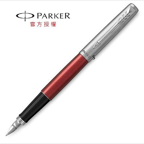 PARKER 派克 喬特原創系列 鋁桿紅鋼筆