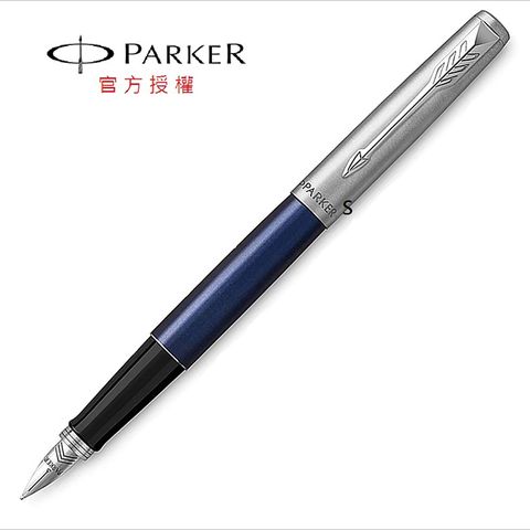 PARKER派克喬特原創系列 鋁桿藍鋼筆