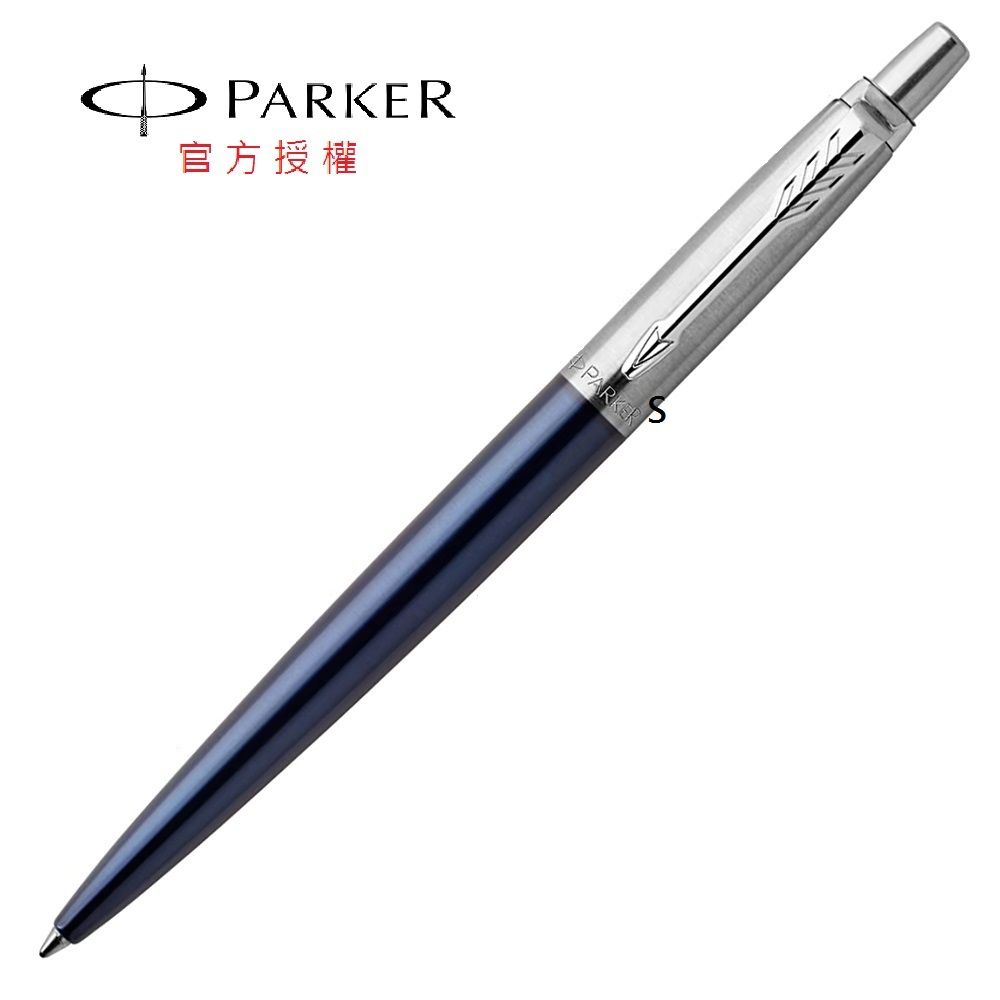 PARKER 派克 喬特原創系列 鋁桿藍原子筆