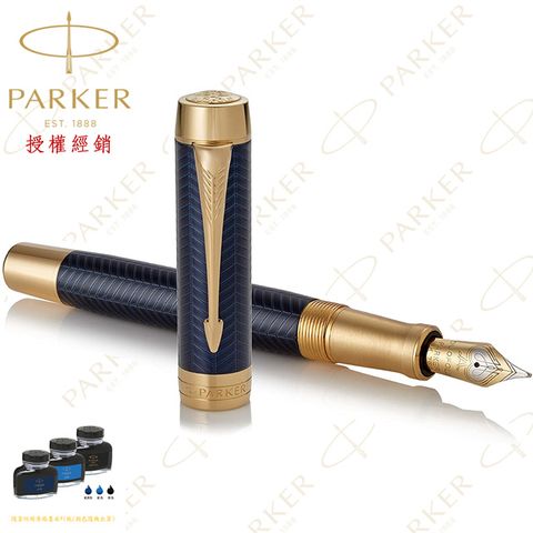 PARKER 派克 世紀 尊爵藍色歲月 18K F尖 鋼筆