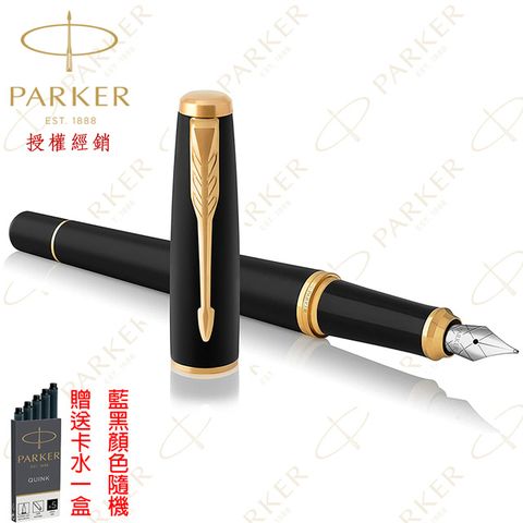 新紳士霧黑金夾 F尖 鋼筆