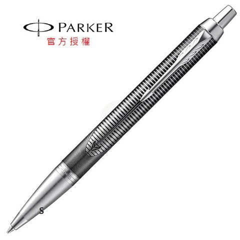 PARKER 派克 新經典特別版 金屬追求原子筆