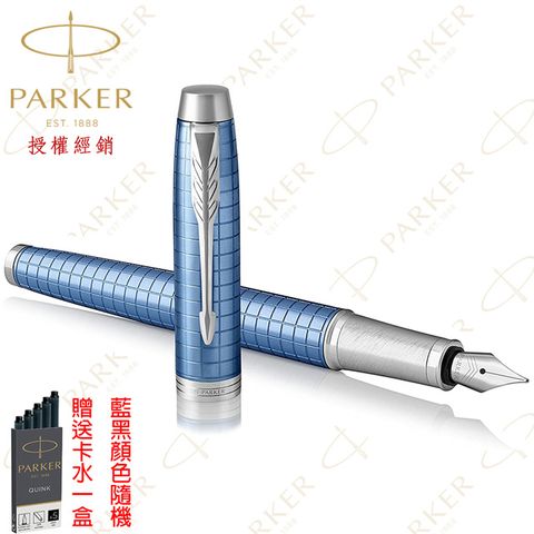 PARKER 派克 新IM高尚經典豪華系列 鈦藍格紋白夾 F尖 鋼筆