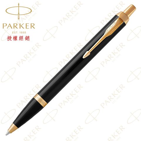 PARKER 派克 新IM麗雅黑金夾 原子筆