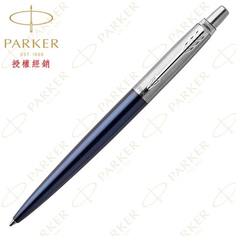 PARKER 派克 新Jotter喬特原創系列 鋁桿藍 原子筆