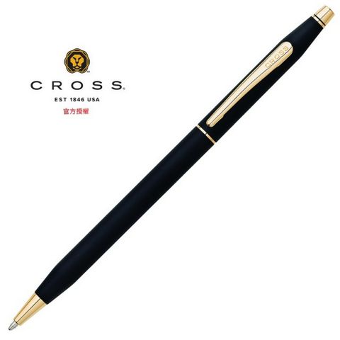 CROSS 經典世紀系列黑金原子筆 2502