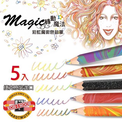 KOH-I-NOOR HARDTMUTH 光之山六角彩虹魔術色鉛筆 5入組