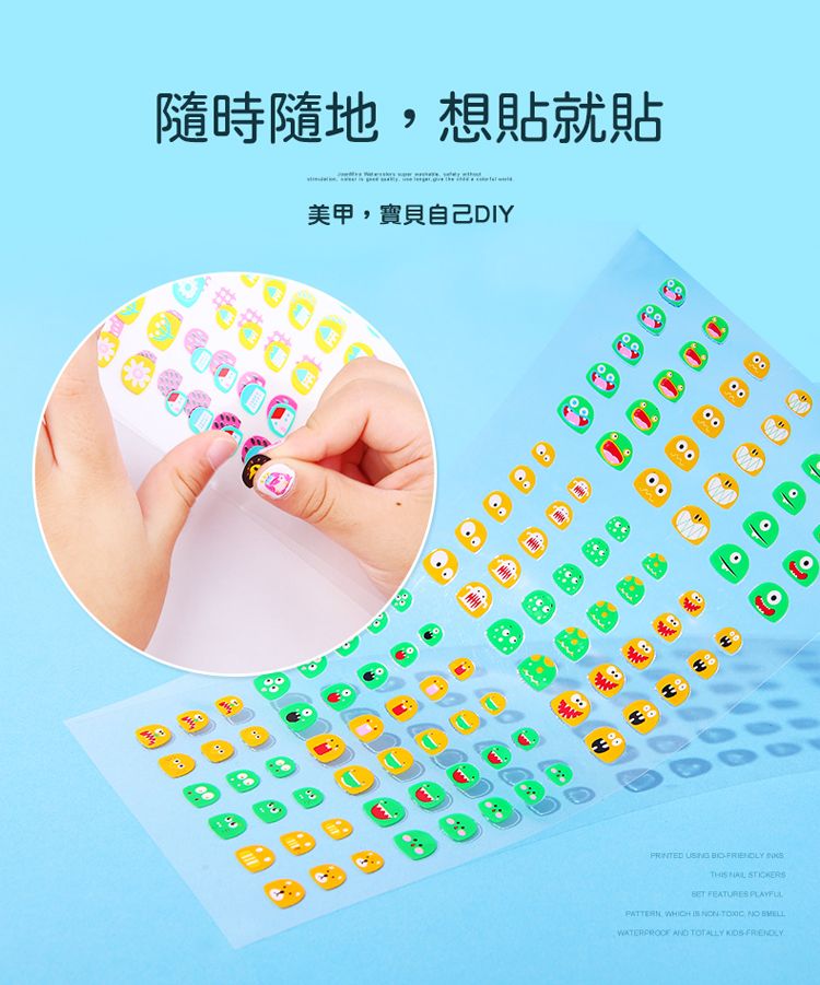 隨時隨地想貼就貼美甲寶貝自己DIY5PRINTED   TH  BET FEATURES PATTERN, WHICH IS NON, NO WATERPROOF AND TOTALLY